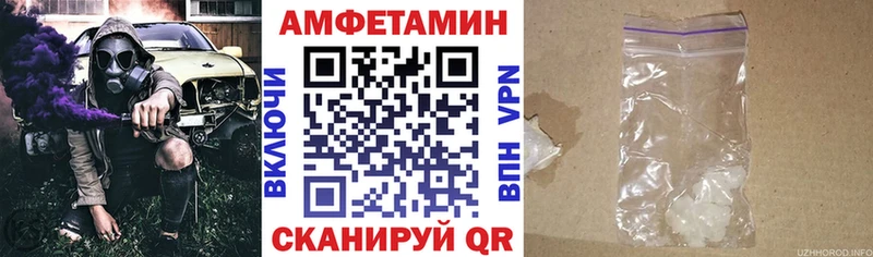 blacksprut ССЫЛКА  Петропавловск-Камчатский  АМФЕТАМИН Premium  что такое  