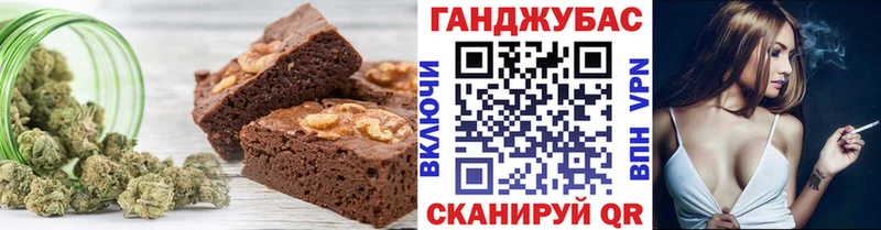 Canna-Cookies марихуана  Петропавловск-Камчатский 