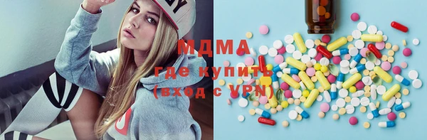 герыч Снежинск