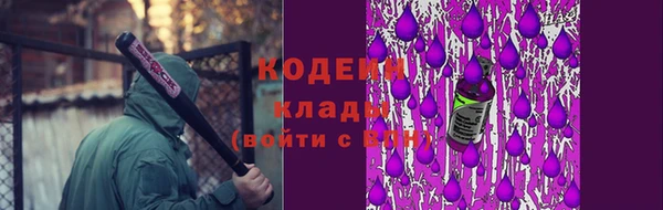прущие крисы Волосово