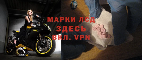 твердый Волоколамск