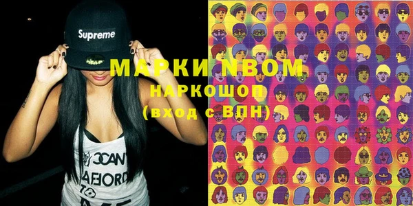 синтетический гашиш Володарск