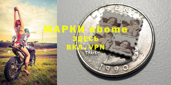 твердый Волоколамск