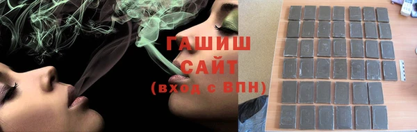 синтетический гашиш Володарск