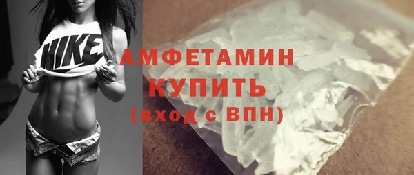 твердый Волоколамск