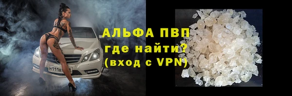 прущие крисы Волосово