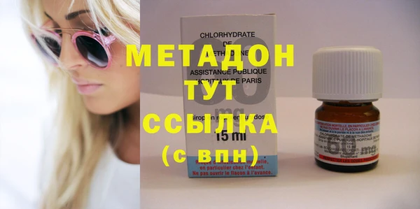 твердый Волоколамск