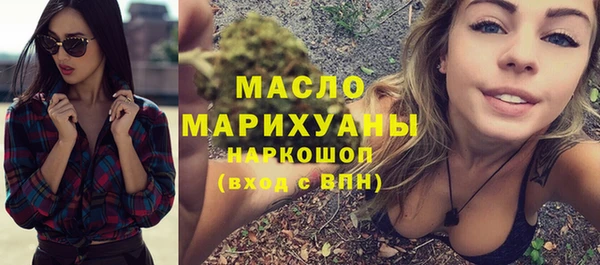 ГАЛЛЮЦИНОГЕННЫЕ ГРИБЫ Снежногорск