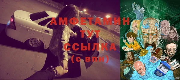 синтетический гашиш Володарск