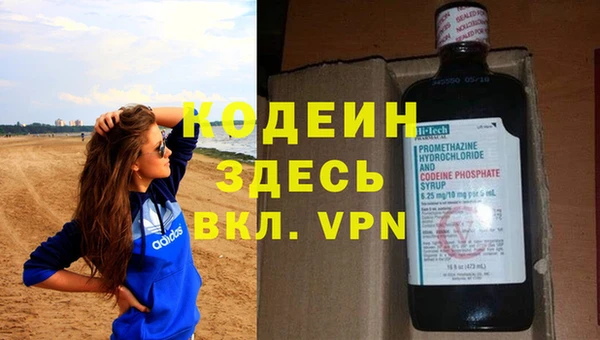 прущие крисы Волосово