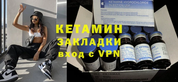 синтетический гашиш Володарск