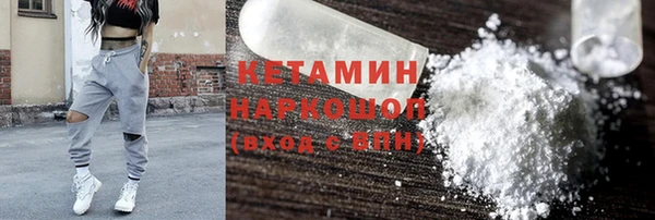 прущие крисы Волосово