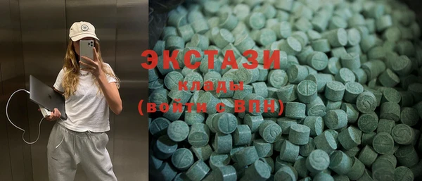 герыч Слюдянка