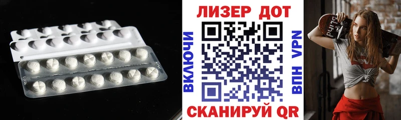 закладка Петропавловск-Камчатский LSD-25 экстази ecstasy